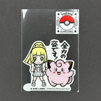 Pokémon - Lillie & Clefairy - B-Side Label Collab Sticker