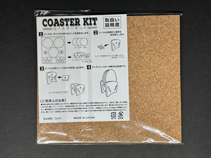 ENDLESS Cork Brake Coaster Kit