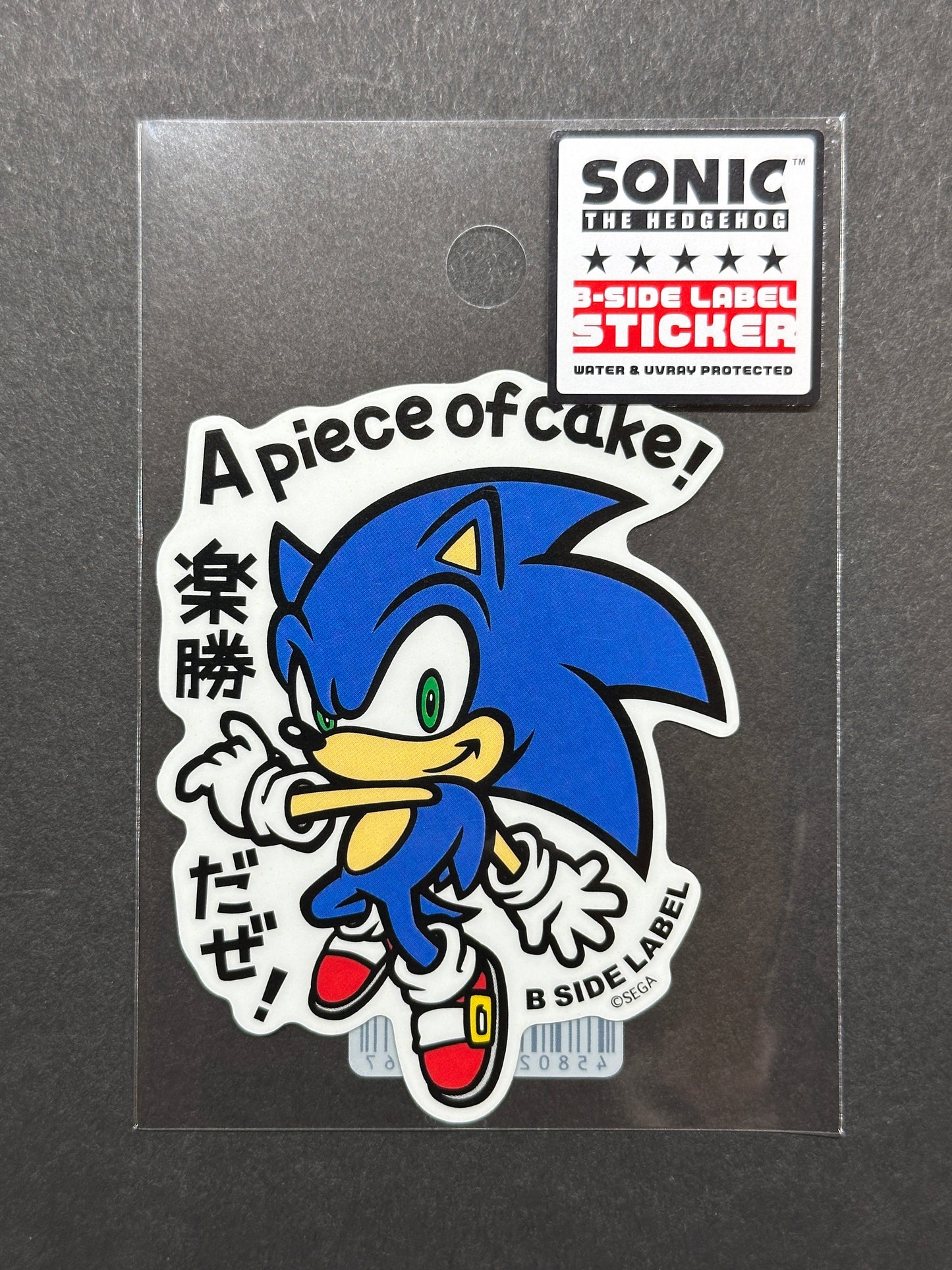 Sonic the Hedgehog - Sonic ("Piece of cake!") - B-Side Label Collab Sticker