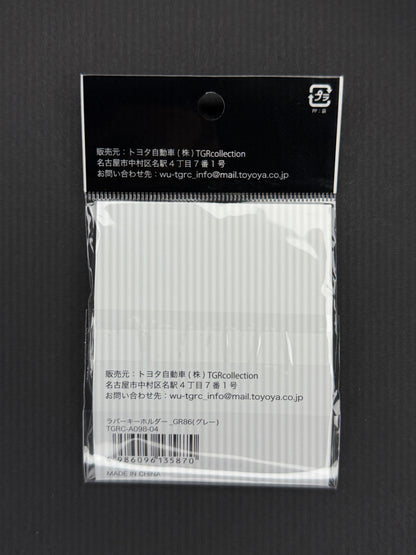 Toyota Gazoo Racing Collection GR86 Rubber Keyholder - Grey