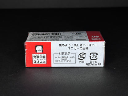 Tomica 60 Nissan GT-R NISMO