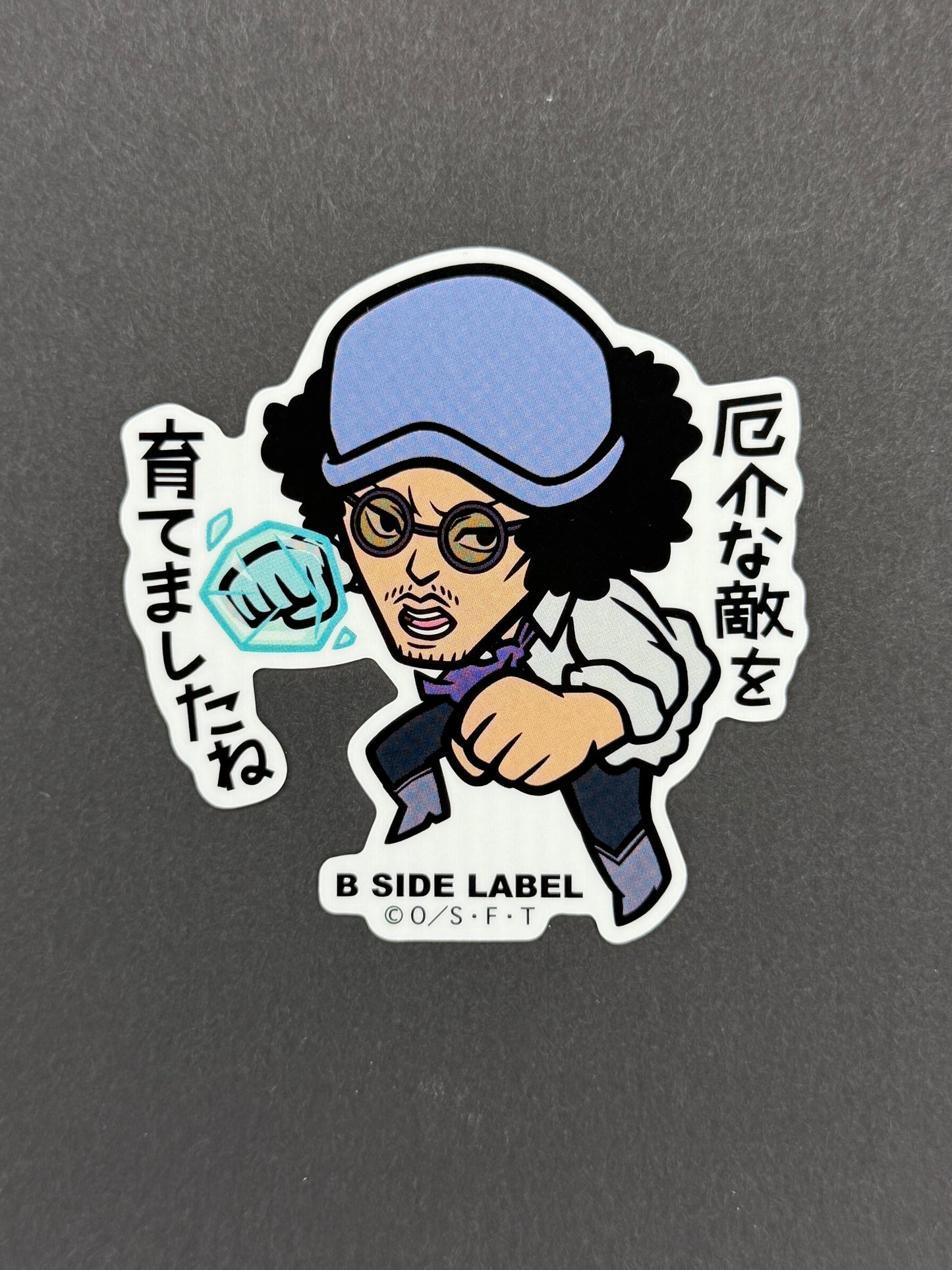 B-SIDE LABEL Collab Sticker - One Piece - Kuzan (Pirate Island)