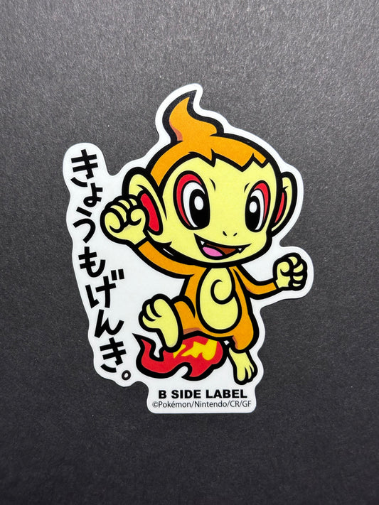 Pokémon - Chimchar - B-Side Label Collab Sticker