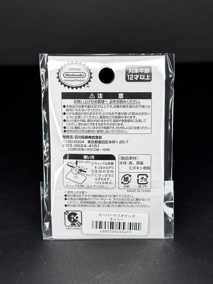 Nintendo Store Japan - Super Mario - Yoshi Pin