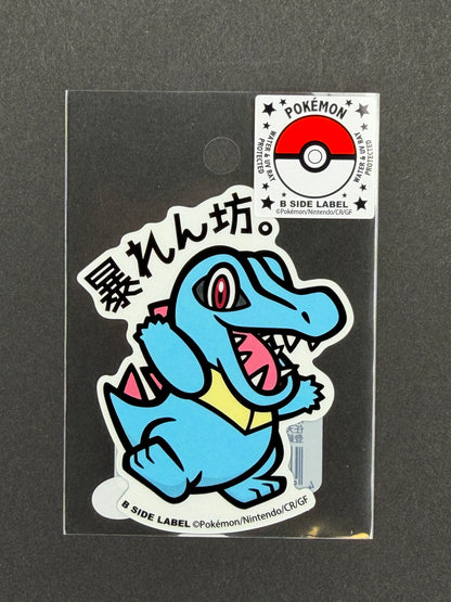 Pokémon - Totodile - B-Side Label Collab Sticker