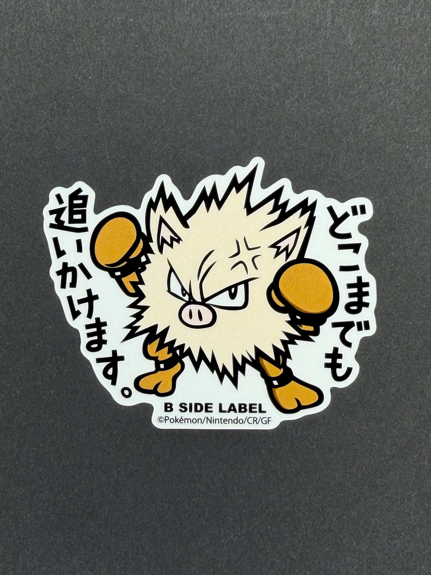 Pokémon - Primeape - B-Side Label Collab Sticker