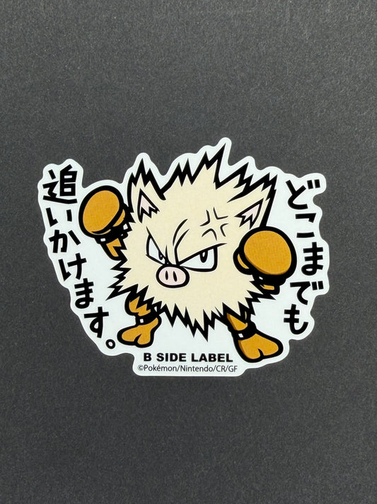 Pokémon - Primeape - B-Side Label Collab Sticker