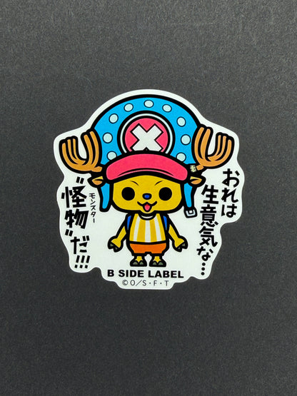 One Piece - Chopper (Sabaody) - B-Side Label Collab Sticker