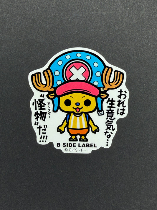 One Piece - Chopper (Sabaody) - B-Side Label Collab Sticker