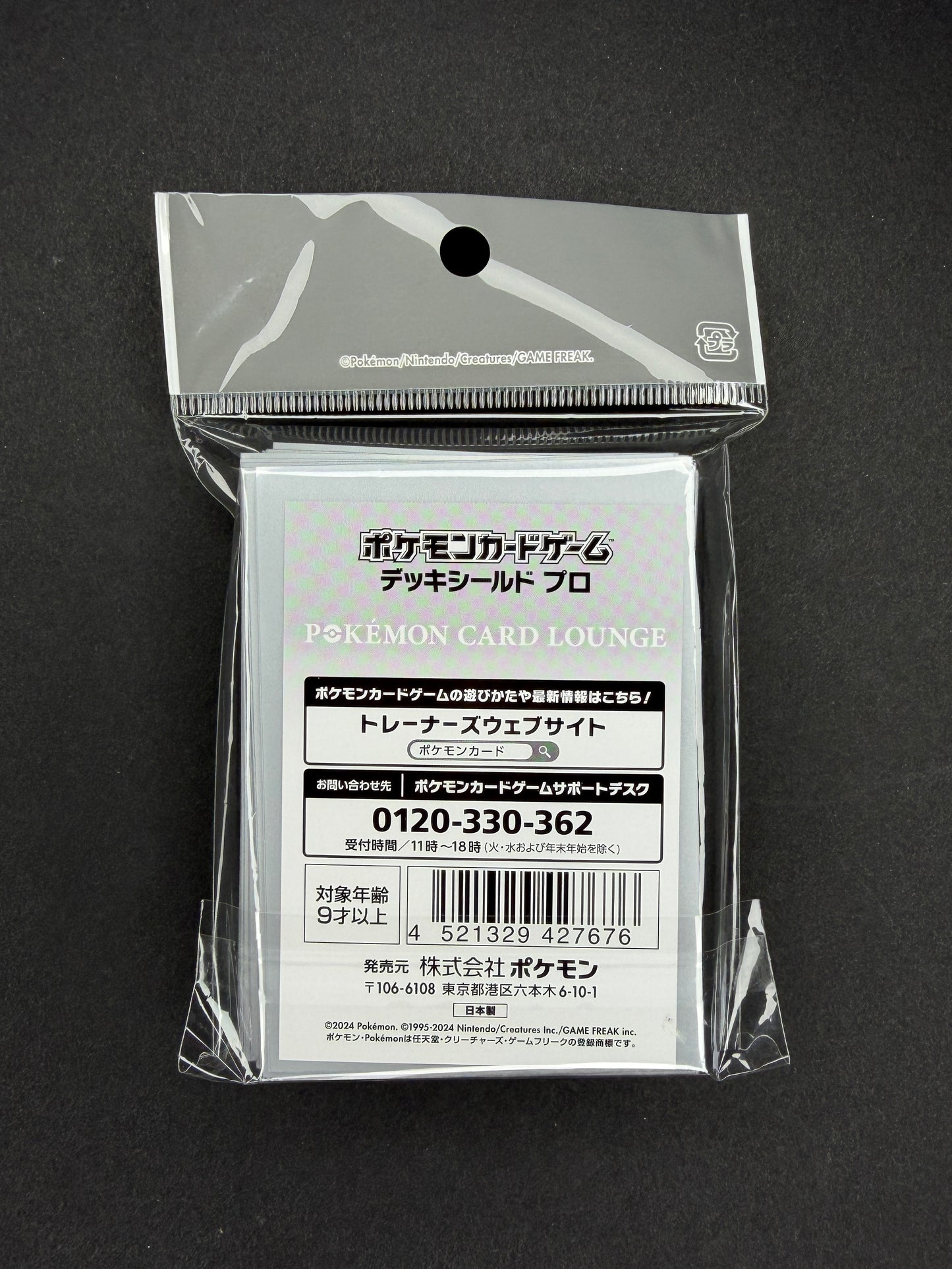 Pokémon Card Game Deck Shield Pro Card Sleeves - Pokémon Card Lounge