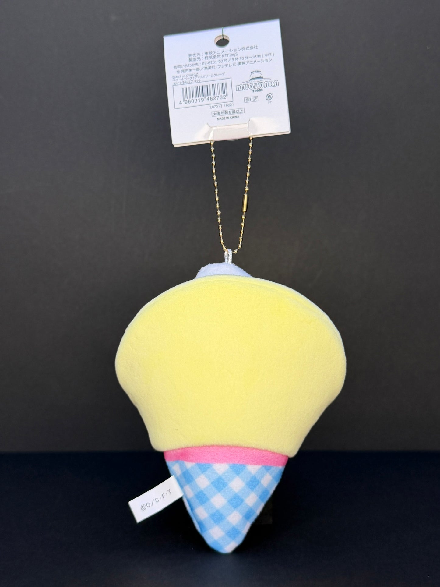 One Piece Mugiwara Store Harajuku - Sanji no Oyatsu - Perona's Ghost Ice Cream Crepe