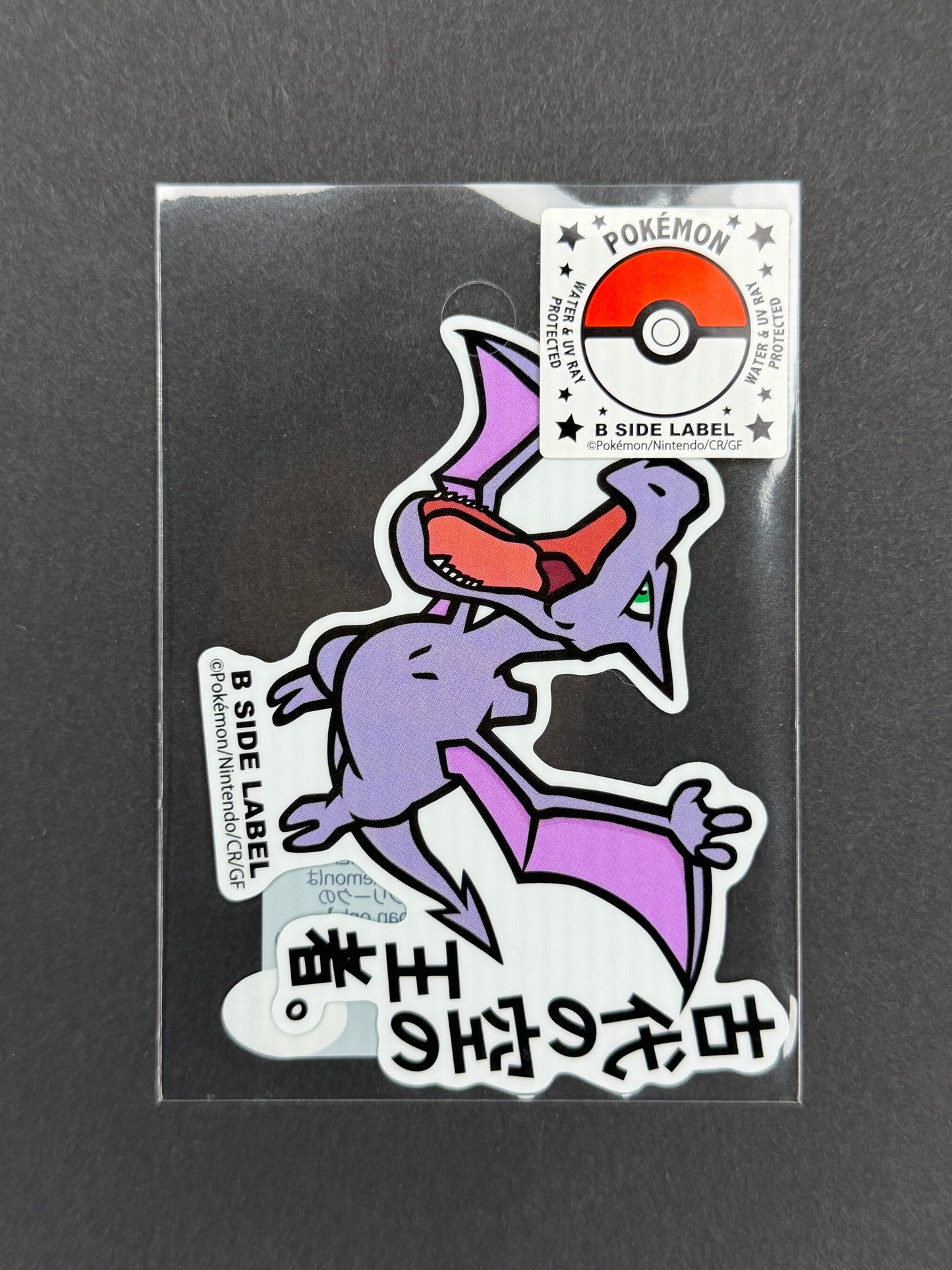 B-SIDE LABEL Collab Sticker - Pokémon - Aerodactyl