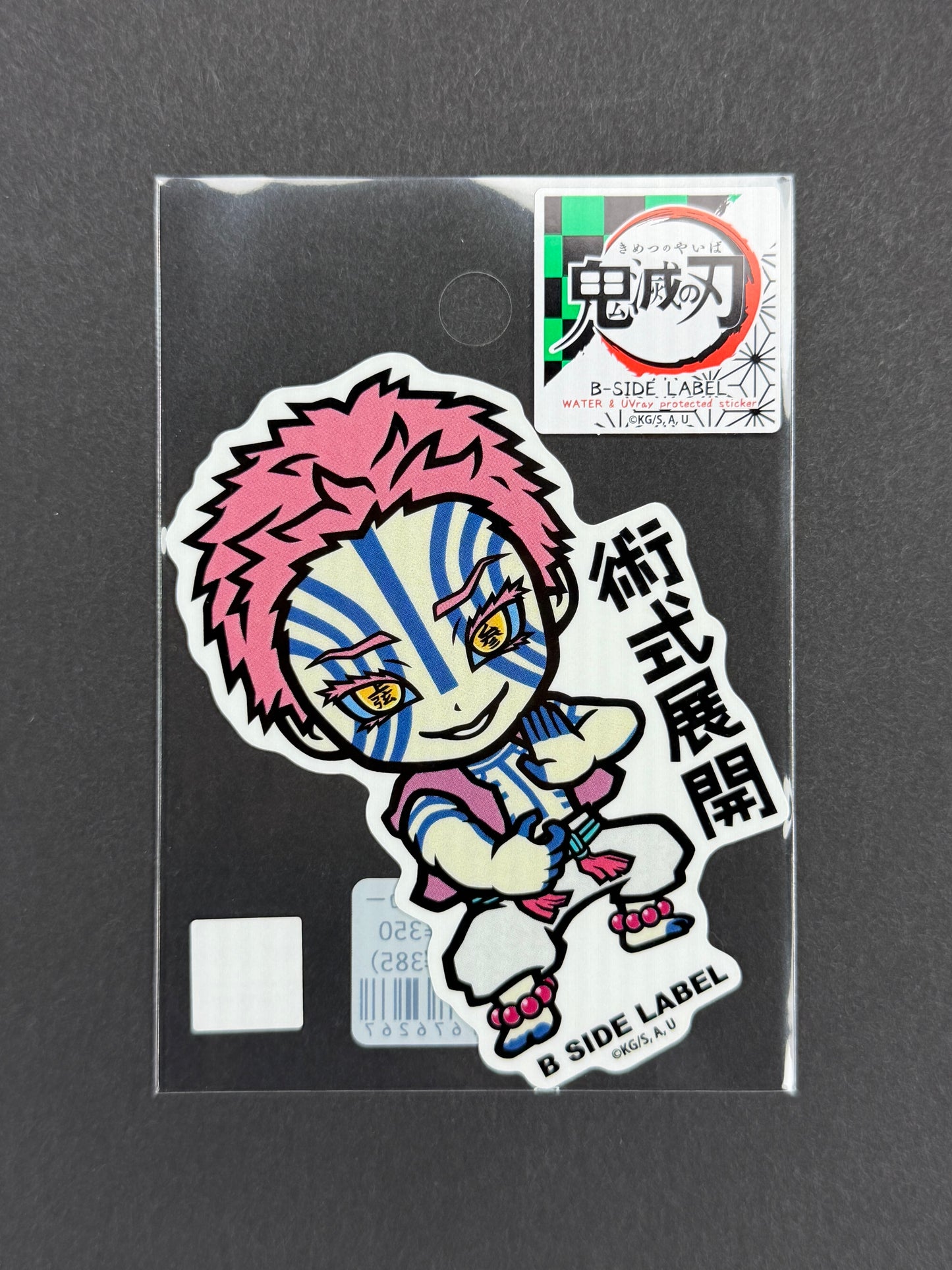 B-SIDE LABEL Collab Sticker - Demon Slayer - Akaza (Infinity Castle)