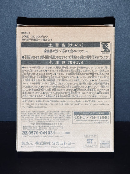 Takara Tomy Beyblade Burst Super-Z/Cho-Z Shadow Amaterios .0.X' - Corocoro Limited Edition