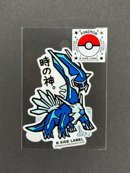 Pokémon - Dialga - B-Side Label Collab Sticker