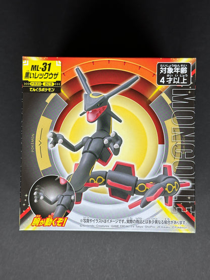 Takara Tomy Pokémon Monster Collection ML-31 Shiny Rayquaza