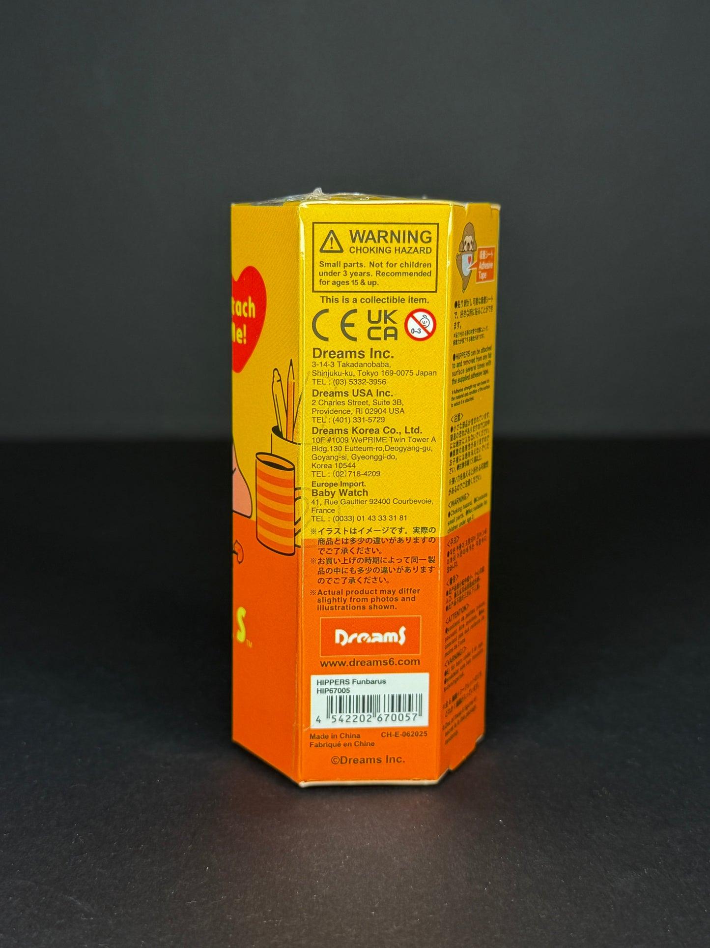 HIPPERS Posture Pal Funbarus (Blind Box)