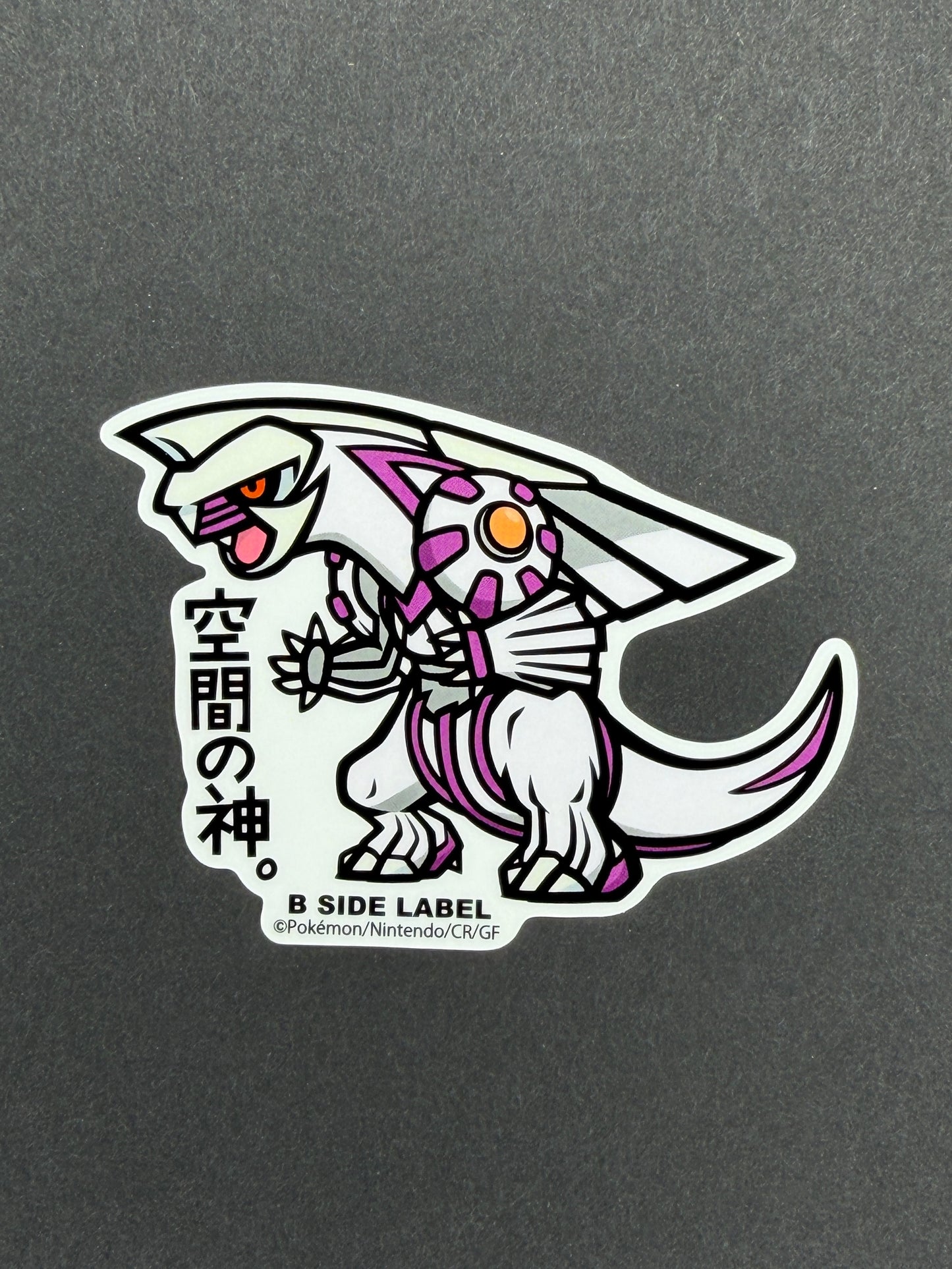 Pokémon - Palkia - B-Side Label Collab Sticker