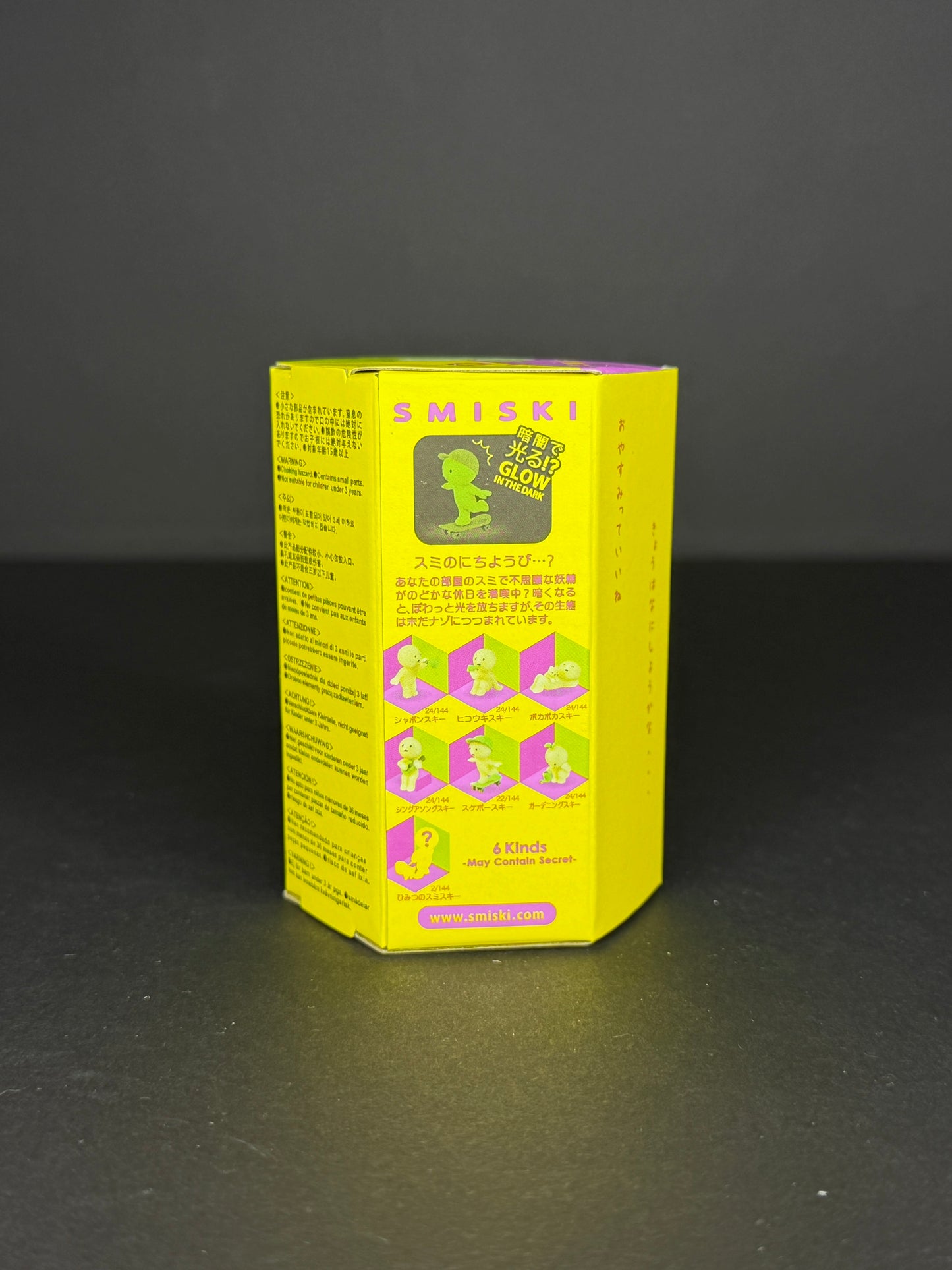 SMISKI Sunday Series (Blind Box)