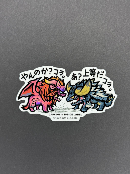 B-SIDE LABEL Collab Sticker - Capcom - Monster Hunter - Teostra & Nergigante