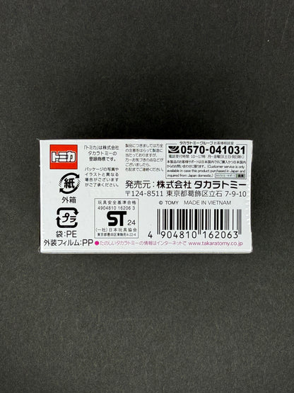 Tomica Premium 39 Sileighty (RPS13)