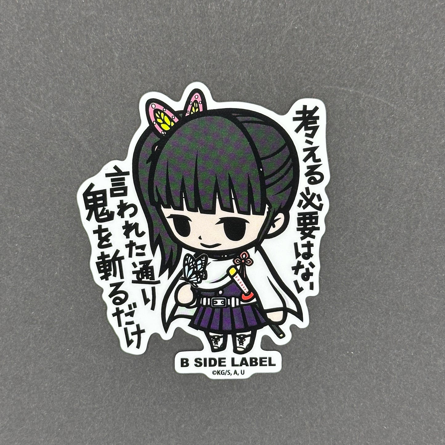 Demon Slayer - Kanao Tsuyuri - B-Side Label Collab Sticker
