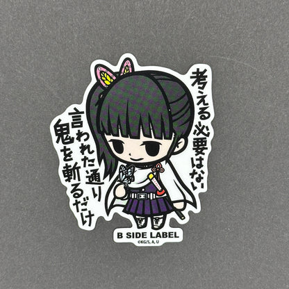 Demon Slayer - Kanao Tsuyuri - B-Side Label Collab Sticker