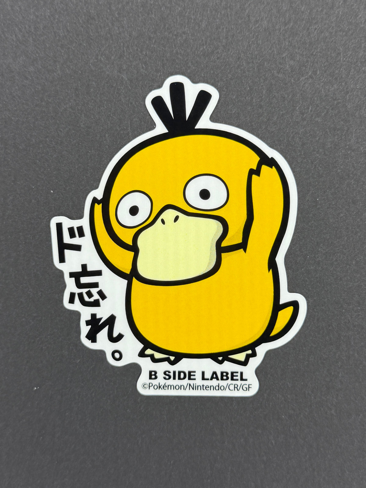 B-SIDE LABEL Collab Sticker - Pokémon - Psyduck