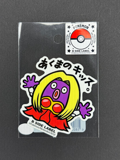 B-SIDE LABEL Collab Sticker - Pokémon - Jynx