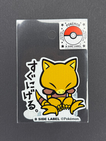 B-SIDE LABEL Collab Sticker - Pokémon - Abra