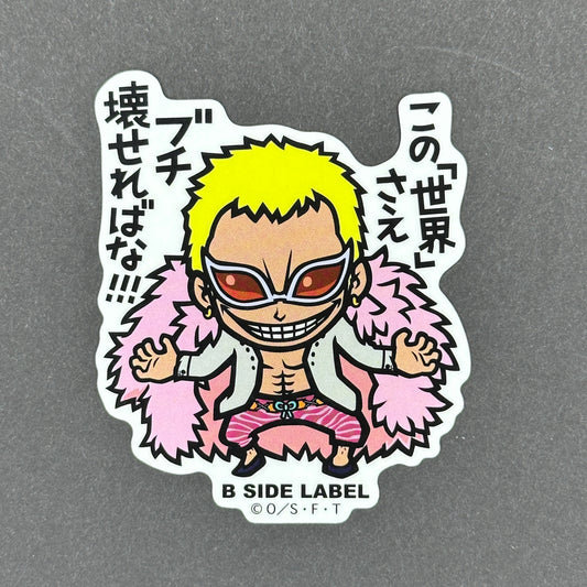 One Piece - Donquixote Doflamingo - B-Side Label Collab Sticker