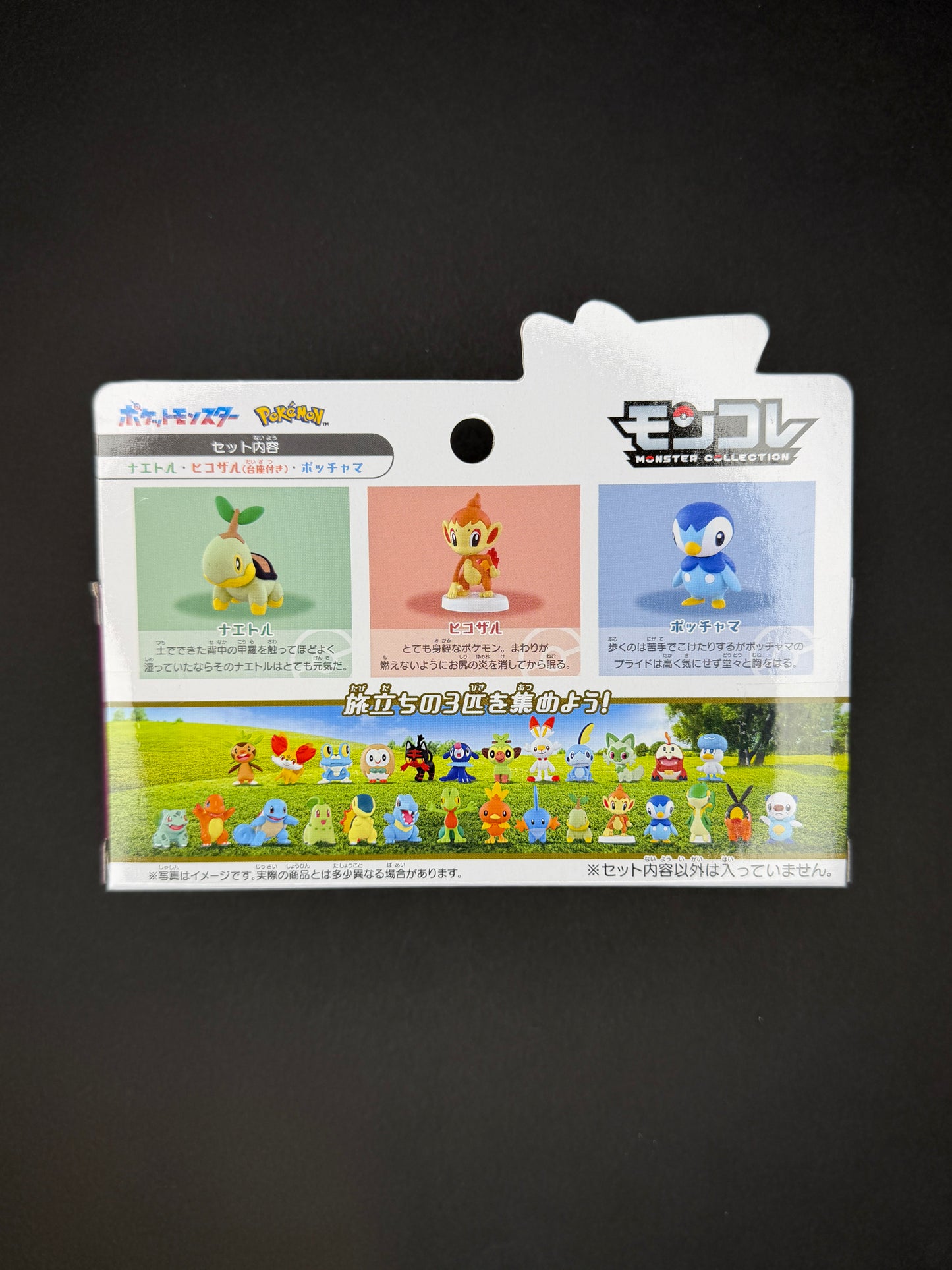 Takara Tomy Pokémon Monster Collection - 30th Anniversary - Three Starters (Sinnoh Region)