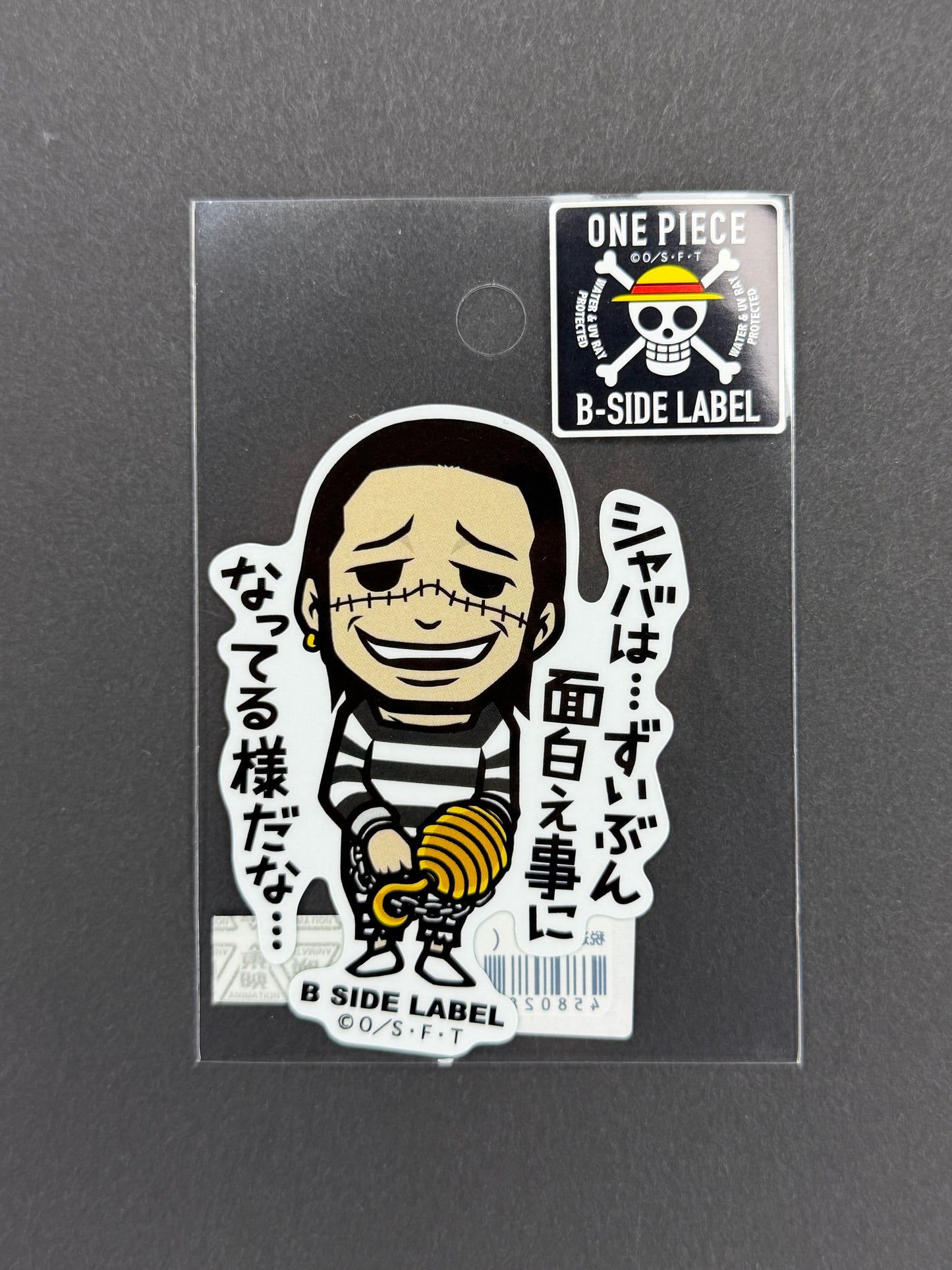 B-SIDE LABEL Collab Sticker - One Piece - Crocodile (Impel Down)