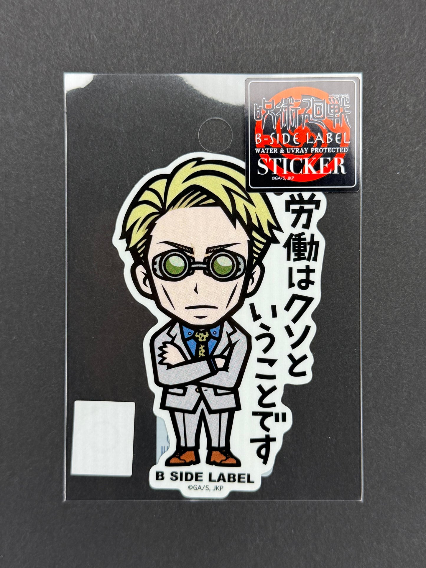 B-SIDE LABEL Collab Sticker - Jujutsu Kaisen - Kento Nanami