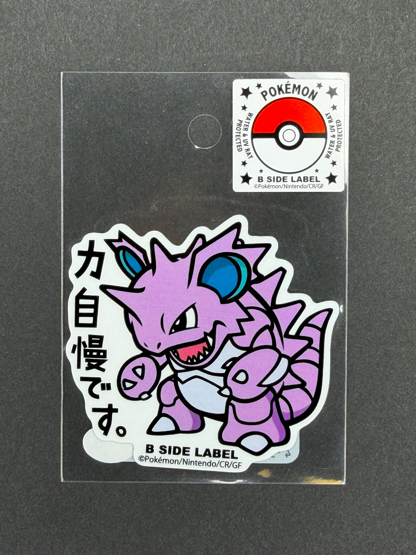 Pokémon - Nidoking - B-Side Label Collab Sticker
