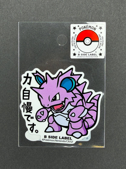 Pokémon - Nidoking - B-Side Label Collab Sticker
