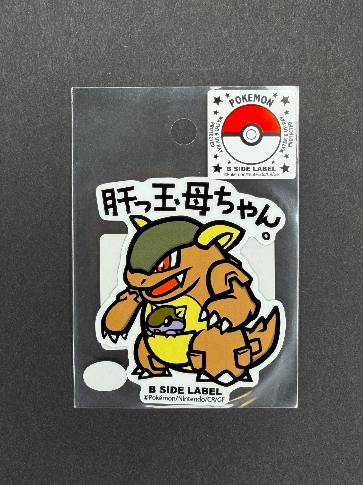 Pokémon - Kangaskhan - B-Side Label Collab Sticker
