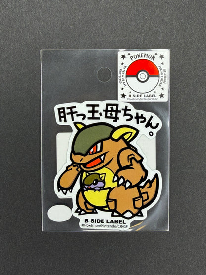Pokémon - Kangaskhan - B-Side Label Collab Sticker
