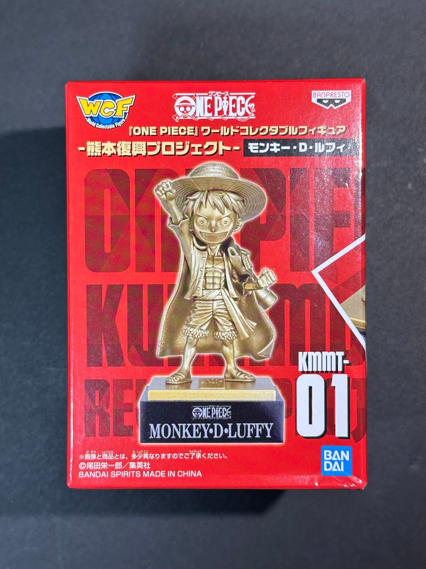 One Piece World Collectable Figure Kumamoto Reconstruction Project - Monkey D Luffy