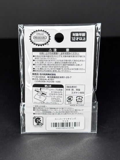 Nintendo Store Japan - Super Mario - Mario Pin