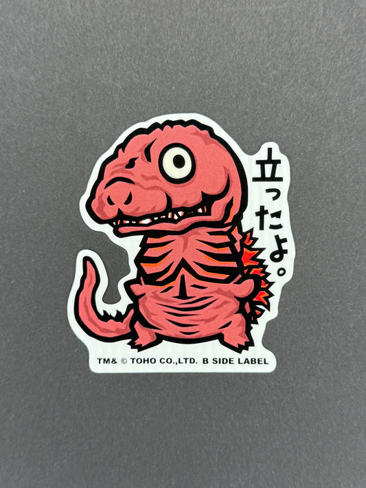 B-SIDE LABEL Collab Sticker - Godzilla - Shin Godzilla (3rd Form)