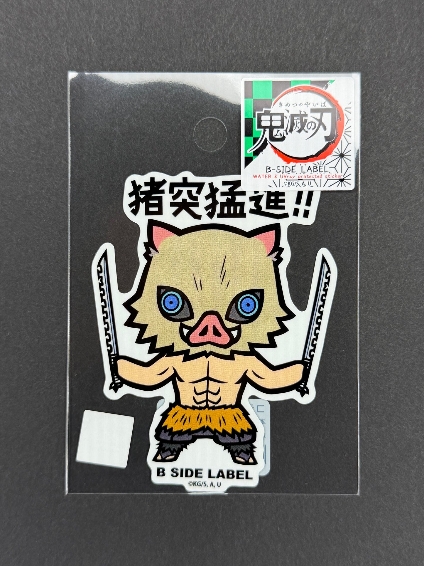 B-SIDE LABEL Collab Sticker - Demon Slayer - Inosuke Hashibira