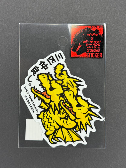 B-SIDE LABEL Collab Sticker - Godzilla - King Ghidorah