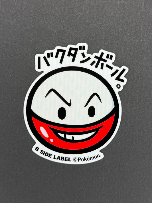 B-SIDE LABEL Collab Sticker - Pokémon - Electrode