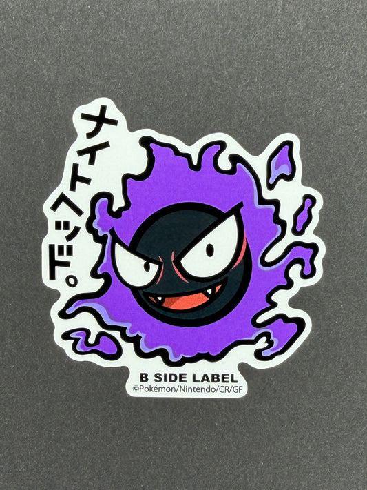 Pokémon - Gastly - B-Side Label Collab Sticker