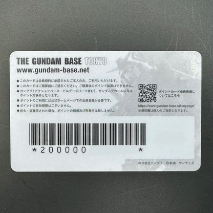 The Gundam Base Tokyo Membership Card