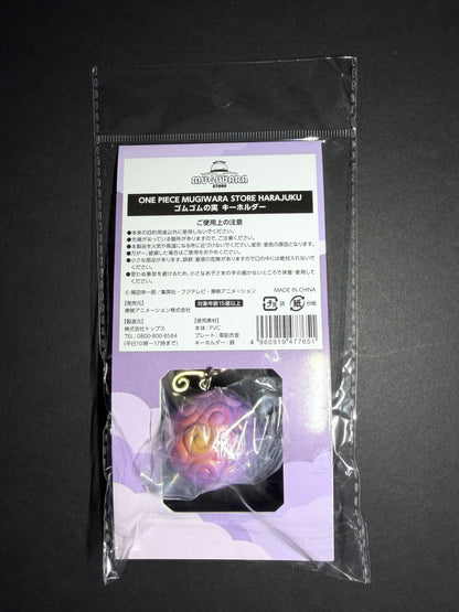 One Piece Mugiwara Store Harajuku - Gum Gum Fruit Keyholder
