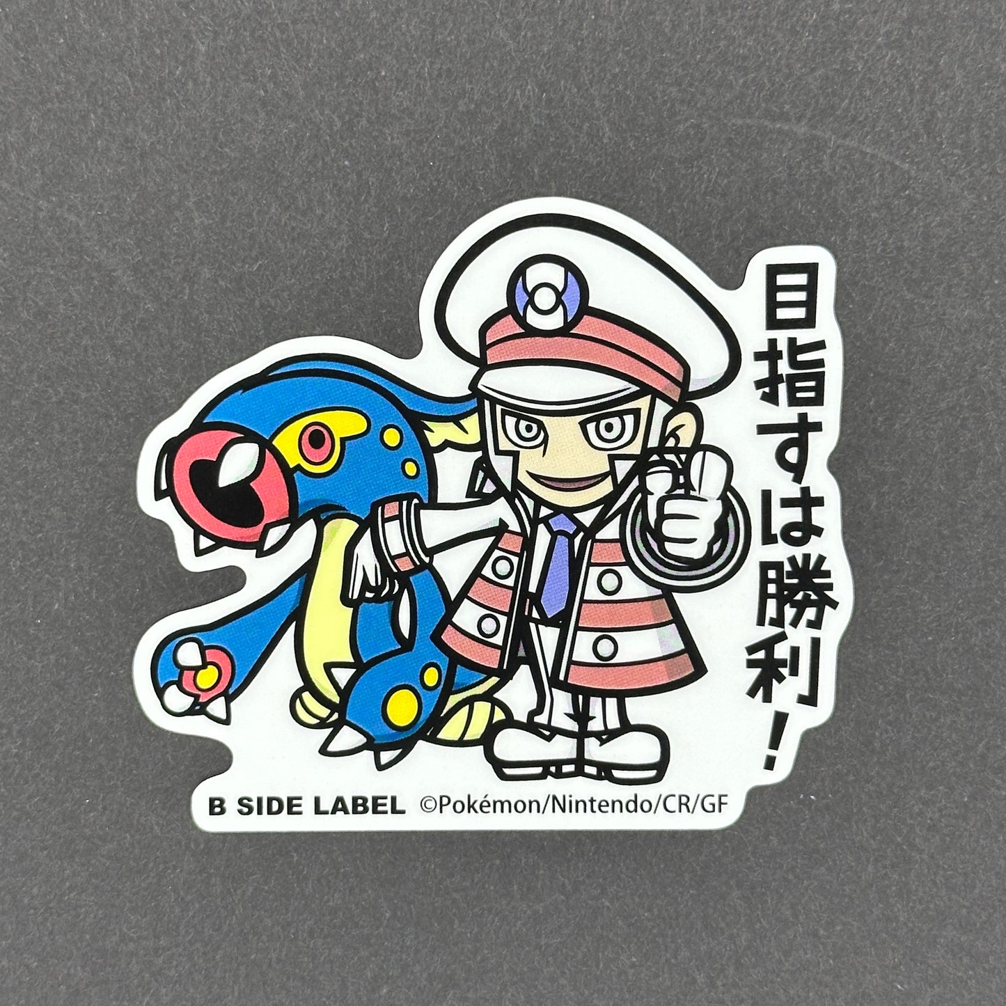 Pokémon - Subway Boss Emmet & Eelektross - B-Side Label Collab Sticker