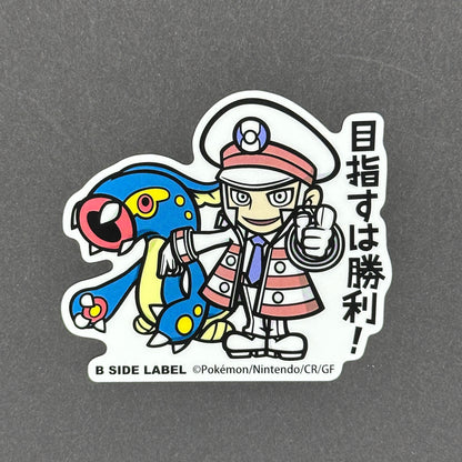 Pokémon - Subway Boss Emmet & Eelektross - B-Side Label Collab Sticker