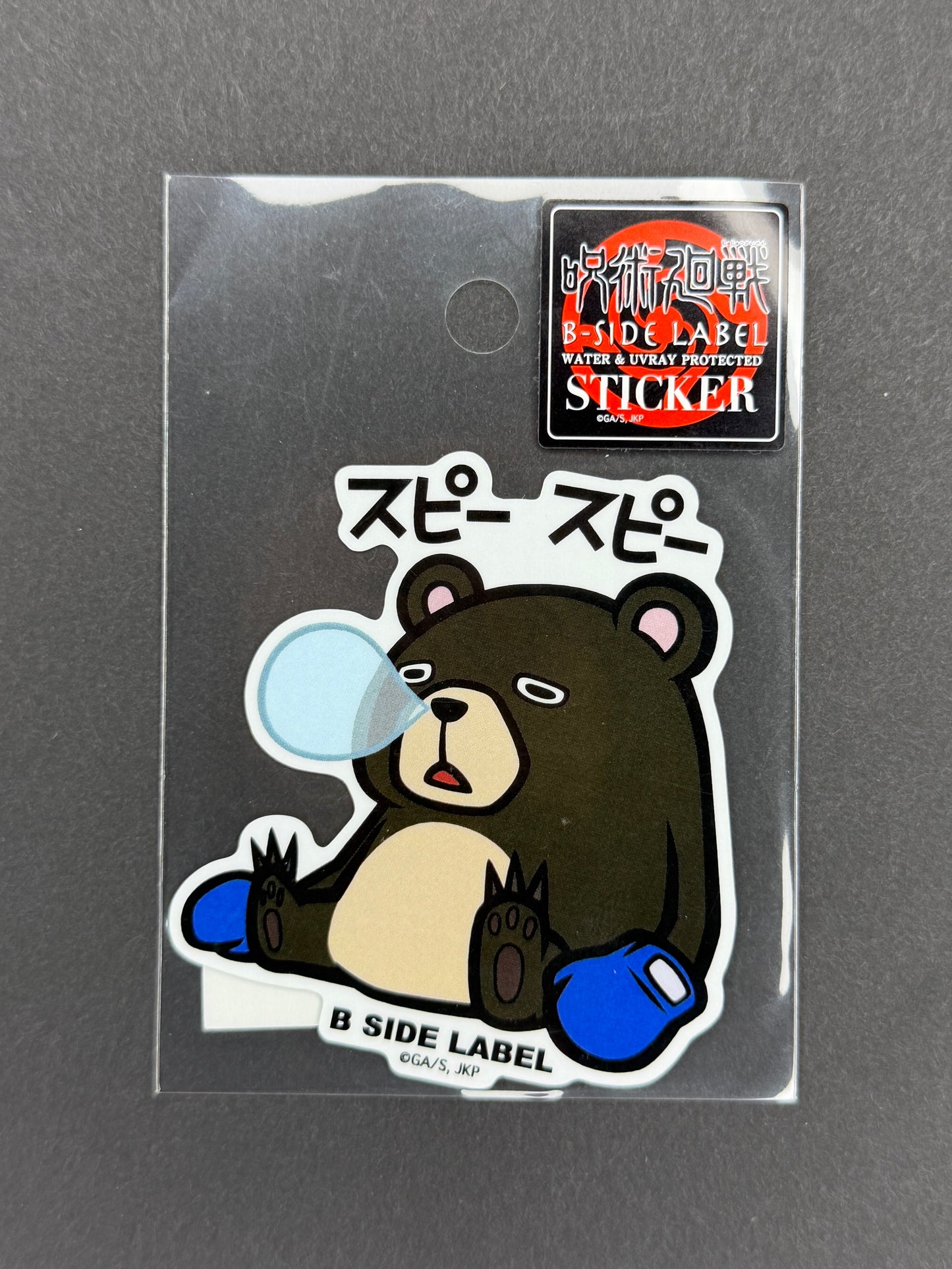 B-SIDE LABEL Collab Sticker - Jujutsu Kaisen - Tsukamoto